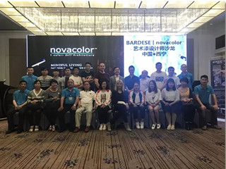 意大利顶级艺术涂料Novacolor——青海之约!